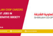 Sharjah Coop Careers
